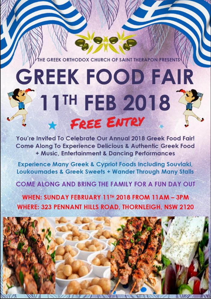 Greek Food Fair